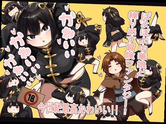 かわいい かわいい かわいい